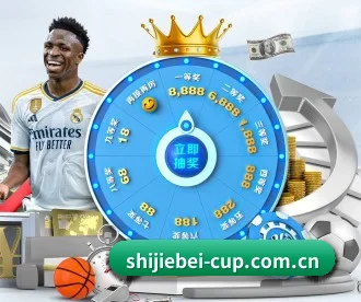 世界杯 APP（FIFA World Cup）