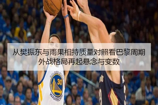 cong-fan-zhen-dong-yu-yu-guo-xiang-chi-zhi-liang-dui-zhao-kan-ba-li-zhou-qi-wai-zhan-ge-ju-zai-qi-xuan-nian-yu-bian-shu-2-949.jpg